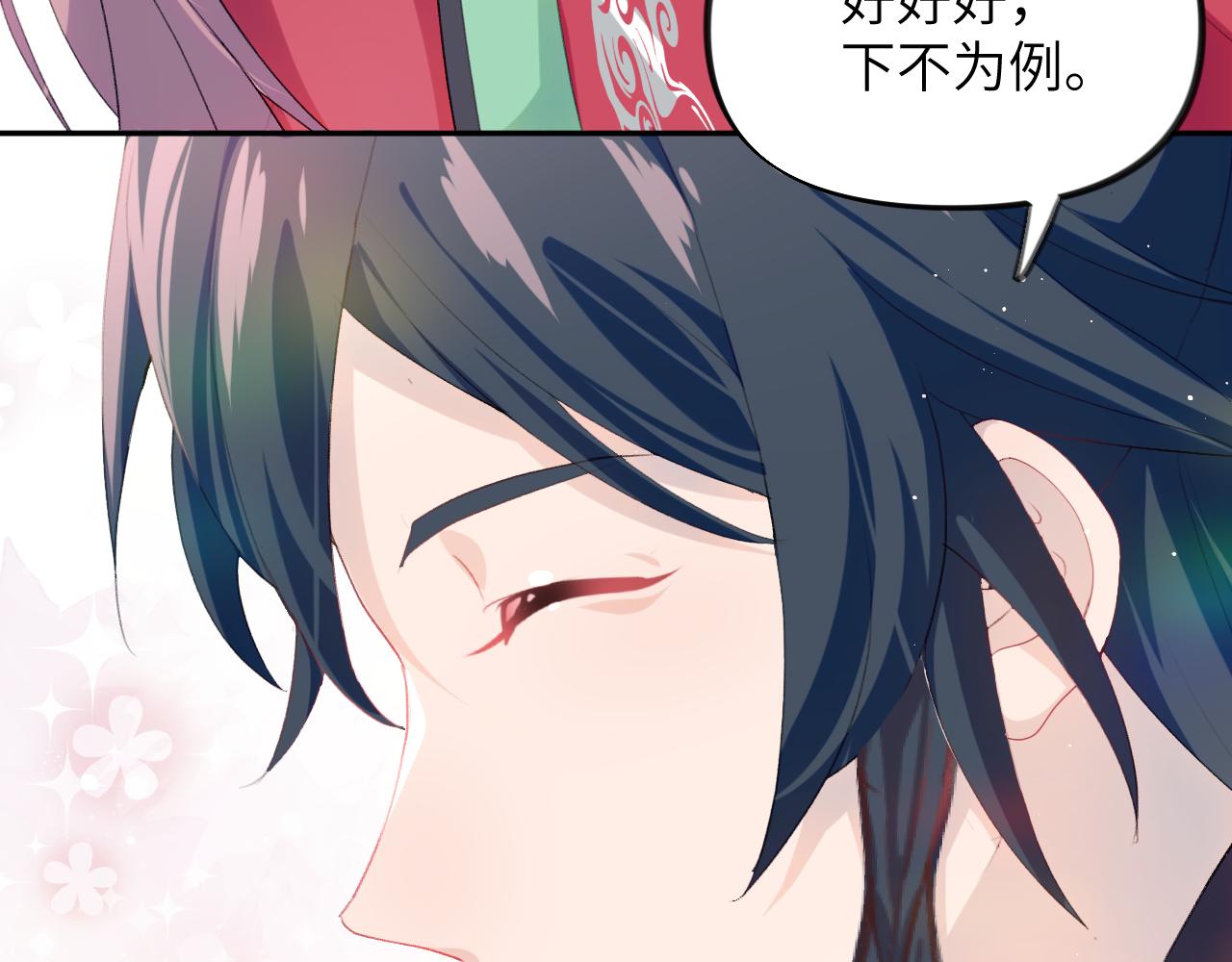 第56话 没有理由的占有欲49