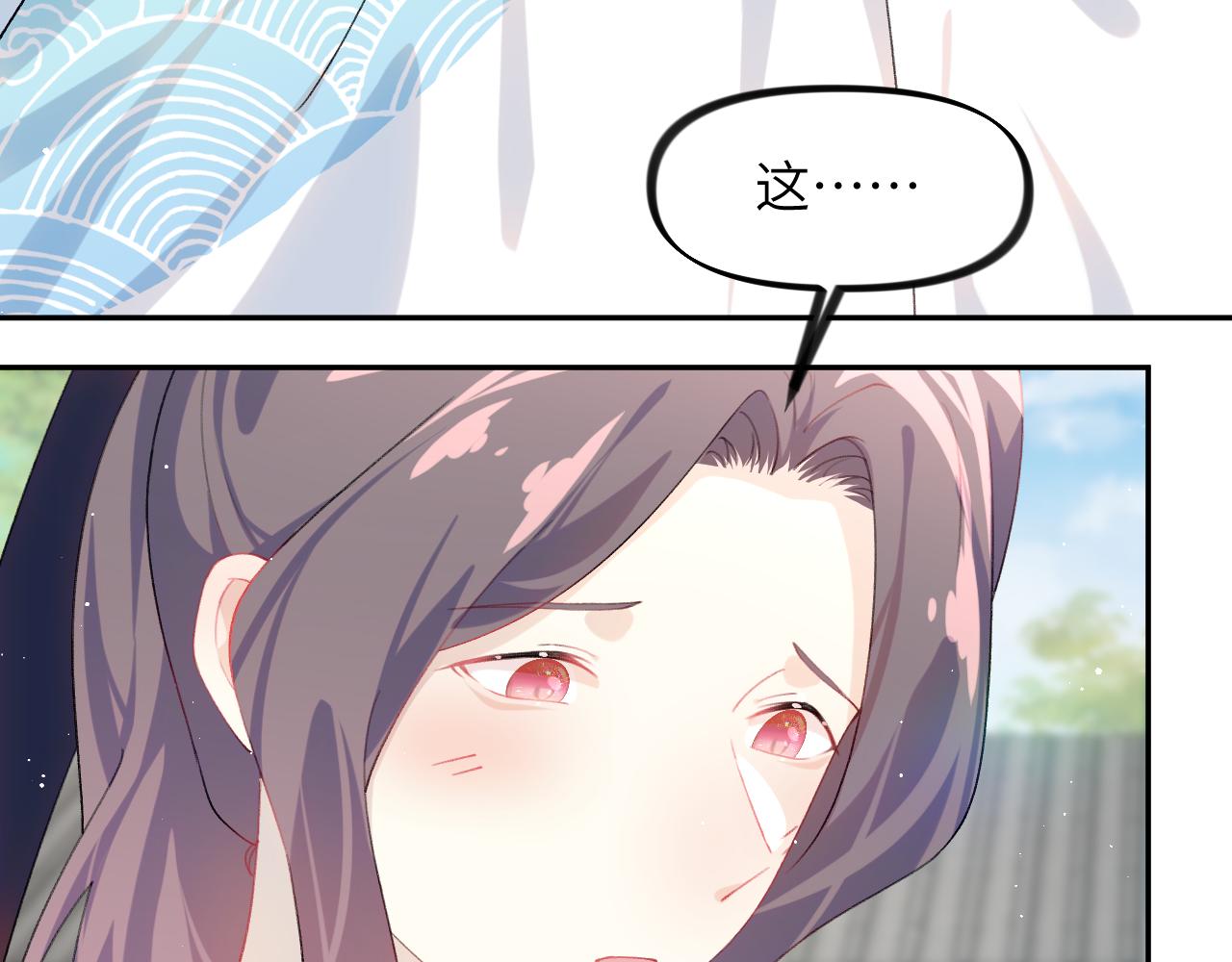 第138话 花烛夜15