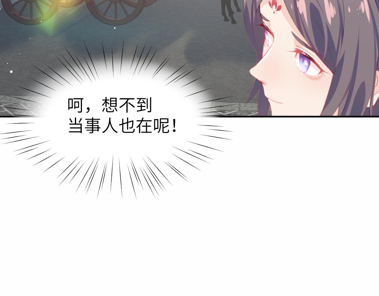 第80话 靖国公府？给我砸！93