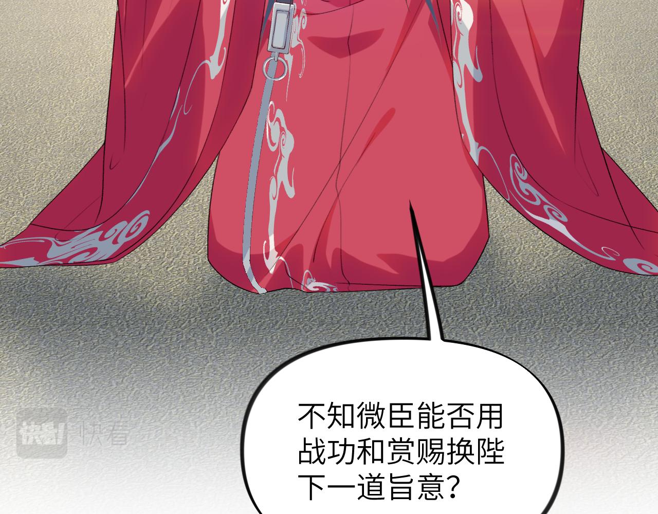 第134话 夺回侯府114