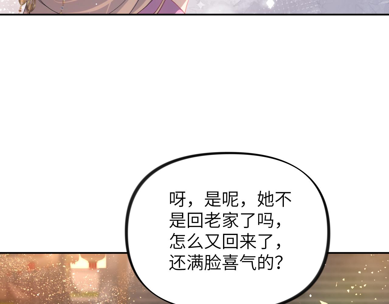 第132话 孙家谋反65