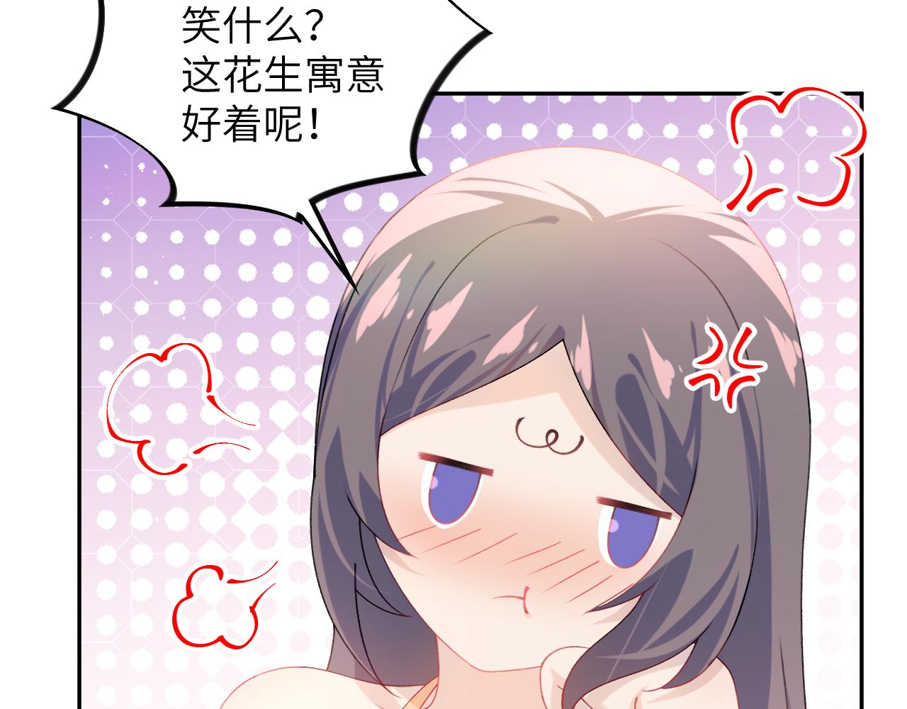 第138话 花烛夜108