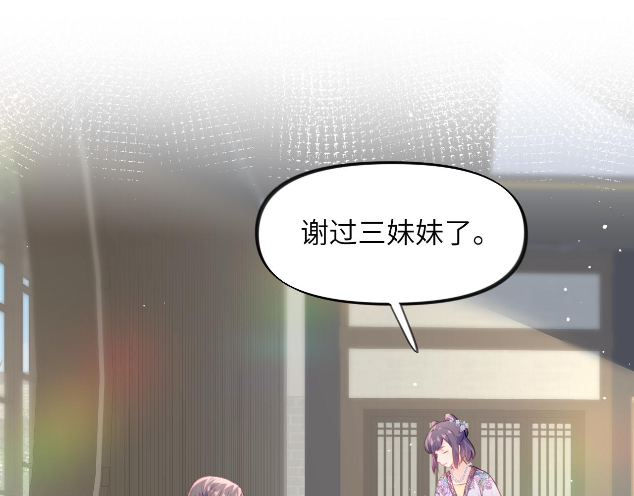 第66话 醉酒27