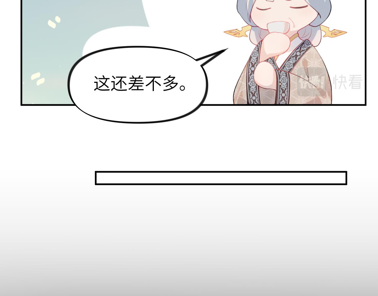 第90话 虞妙琪的白日梦52