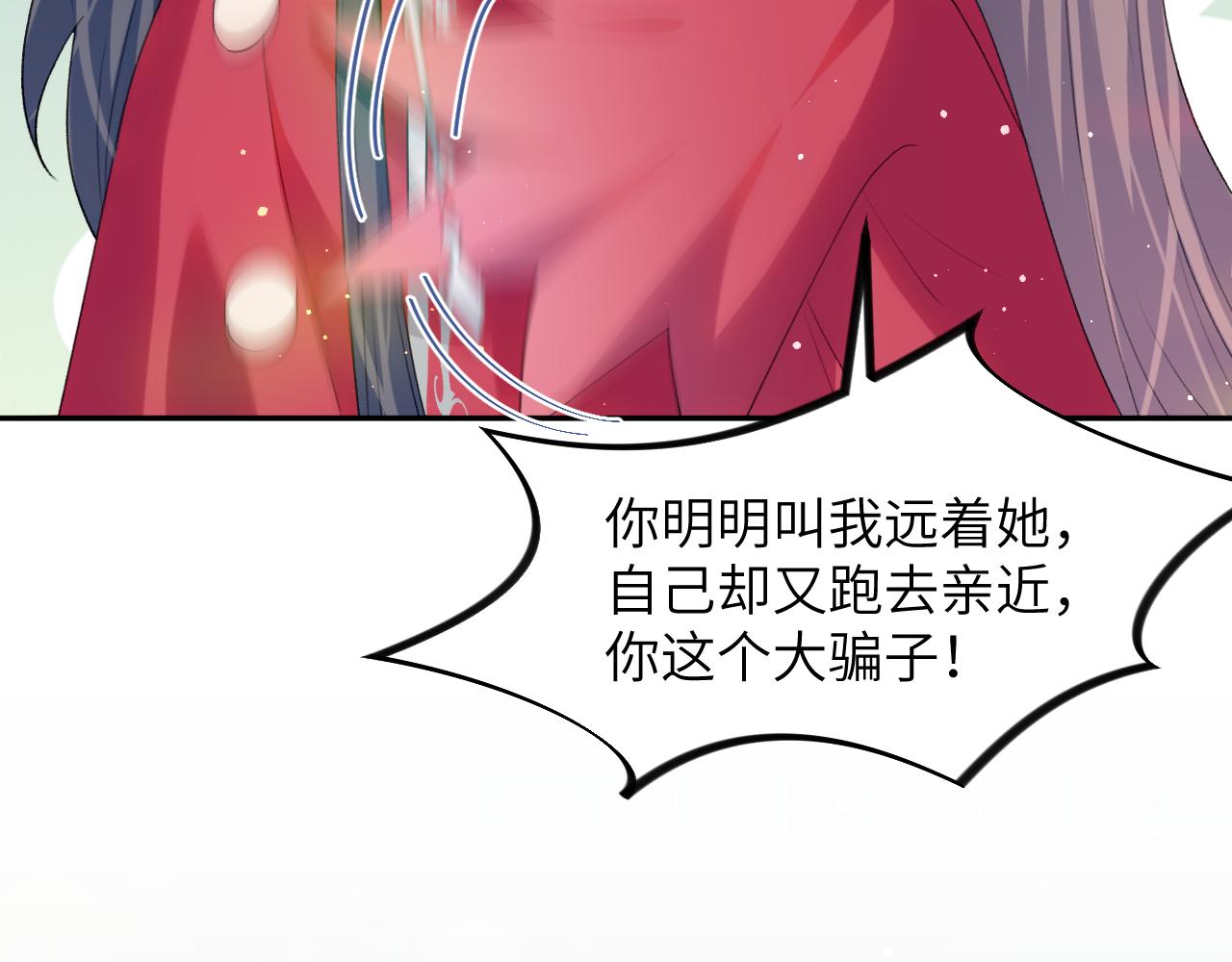 第48话 哥哥只喜欢你67
