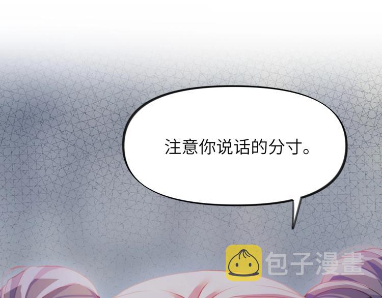 第3话 护你周全22