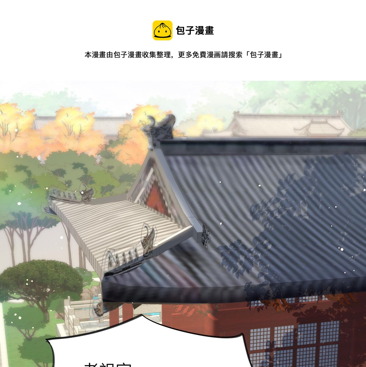 第56话 没有理由的占有欲56