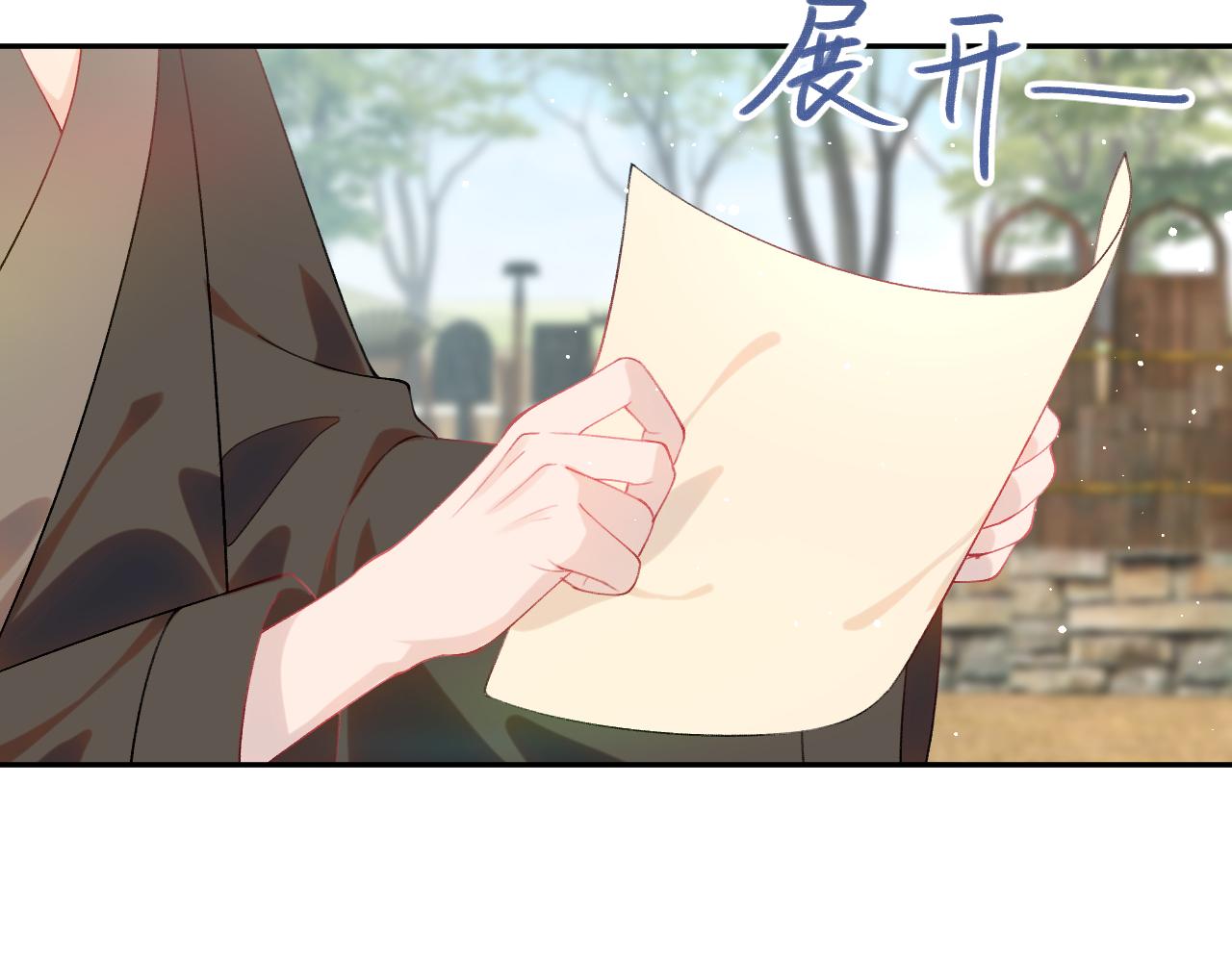 第118话 虞妙琪的算计97