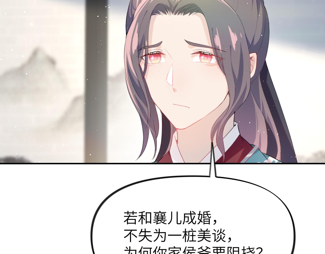 第104话 亲兄妹相认23