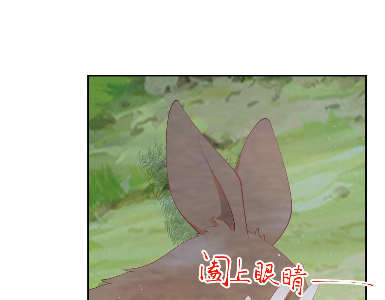 第116话 林中危险46