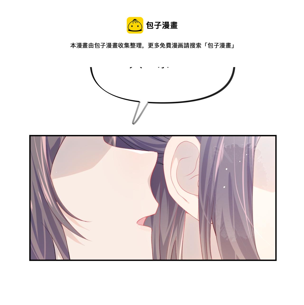 第47话 与哥哥做一辈子的兄妹50
