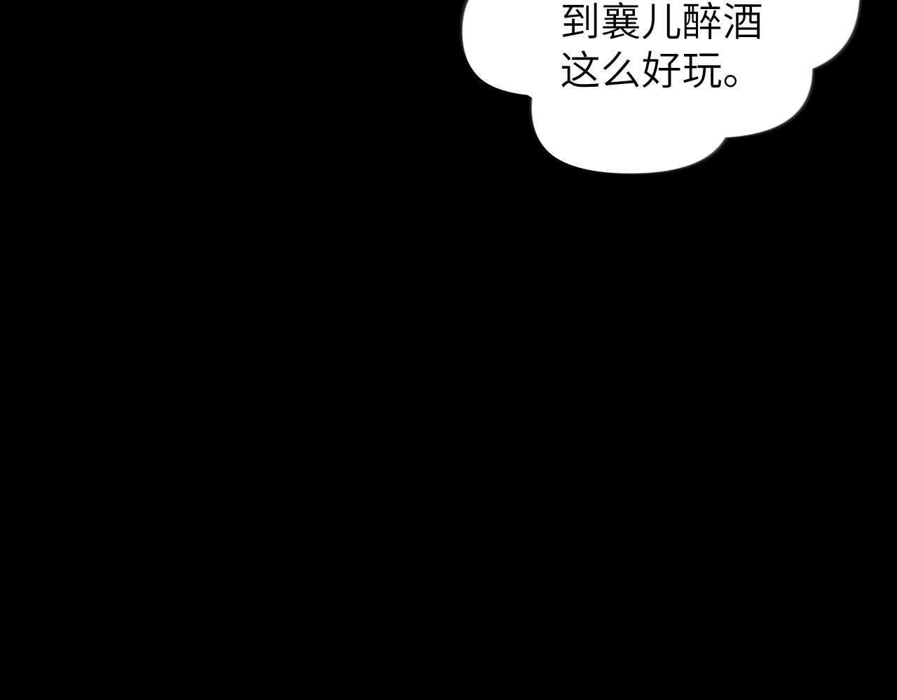 第135话 赐婚102