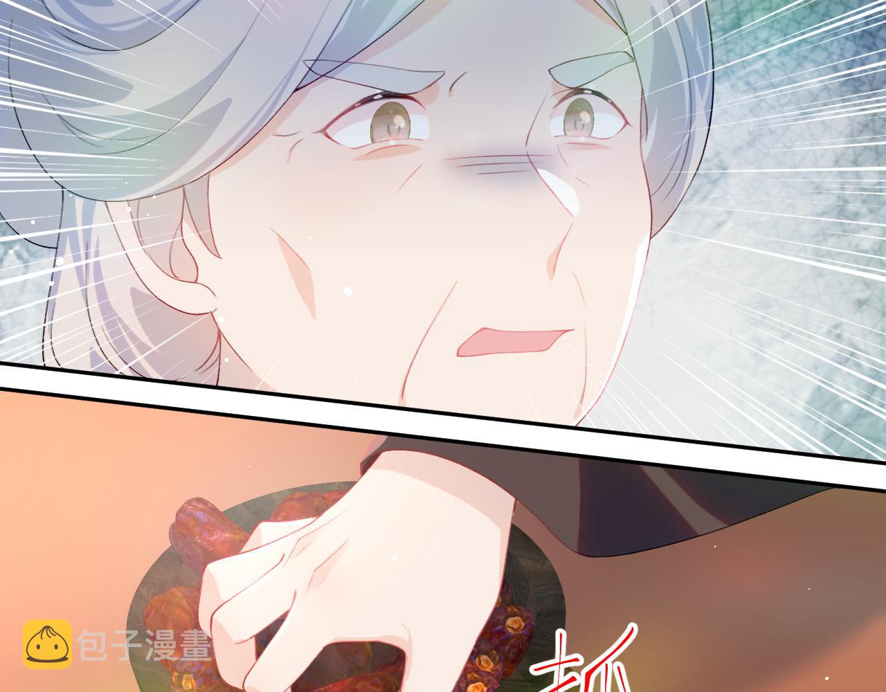 第87话 黑化的虞妙琪71