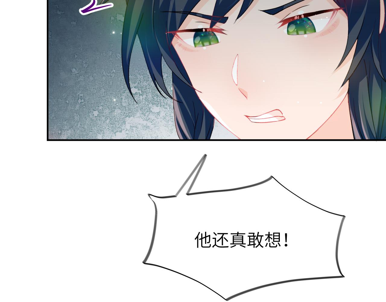 第36话 襄儿的亲亲23