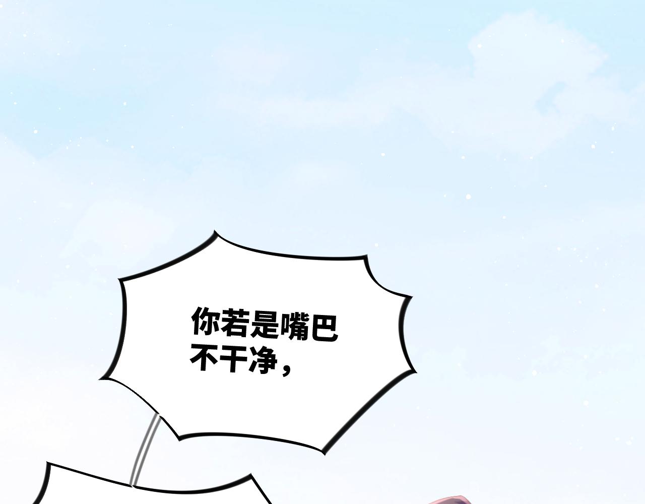 第109话 “逆谋”102