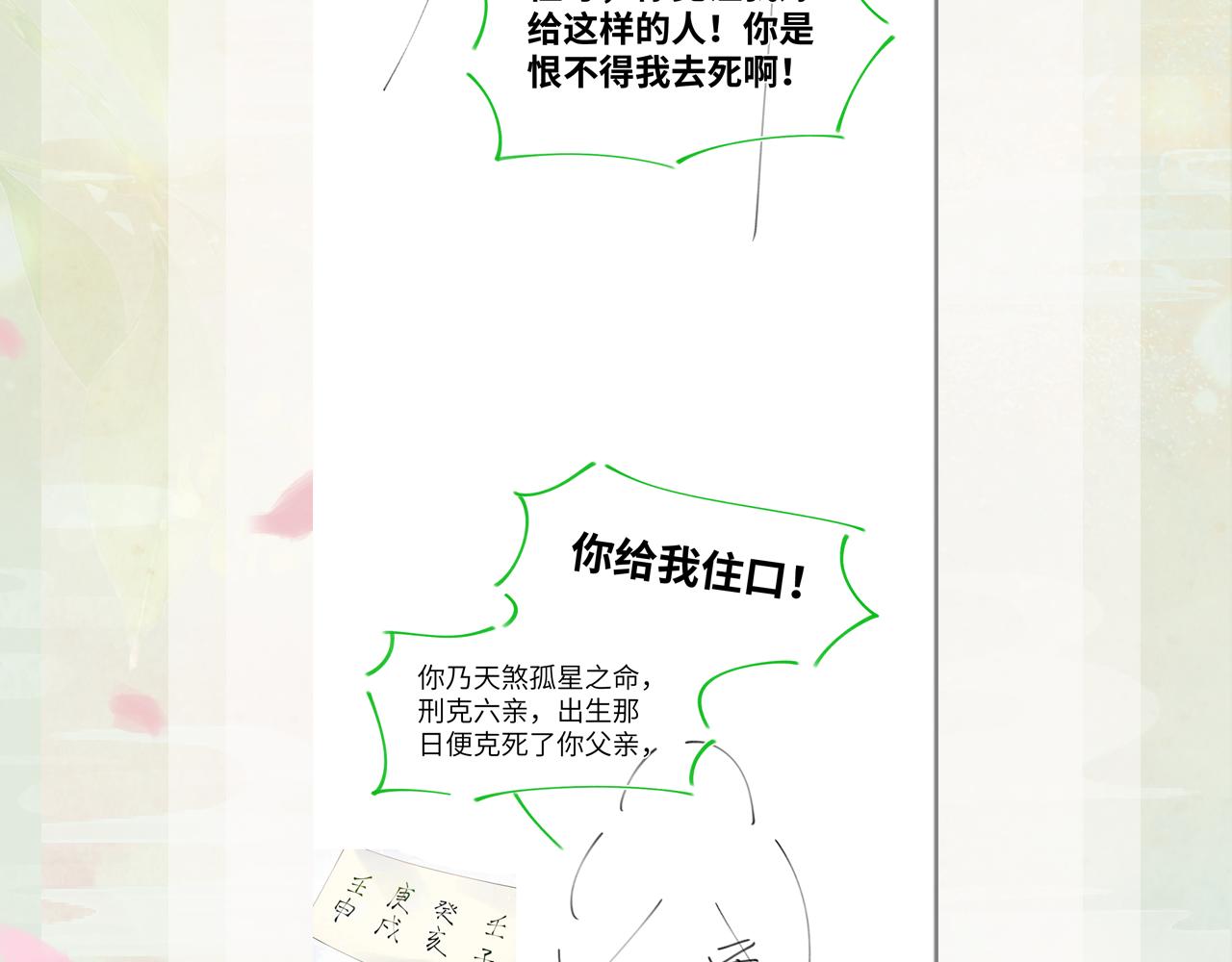 第98话终于站起来了96