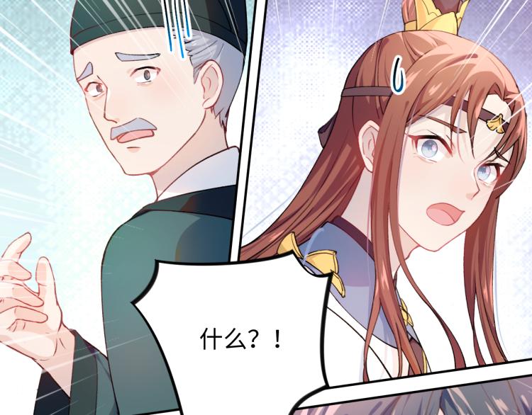 第8话 被迫分离，要平安无事啊95