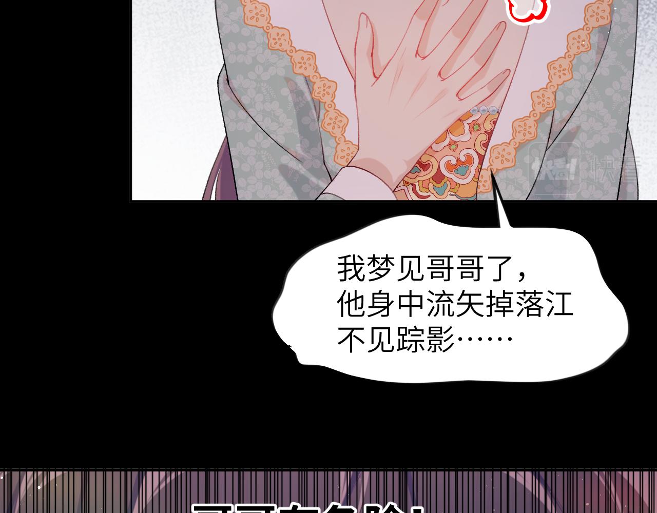 第106话 求签11