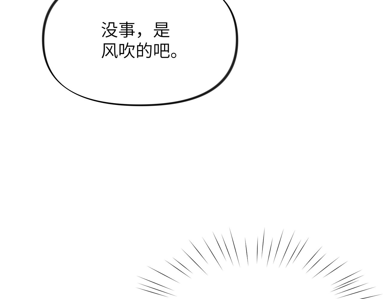 第50话 哥哥是我一个人的6