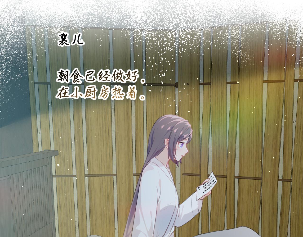 第121话 强势宣誓79