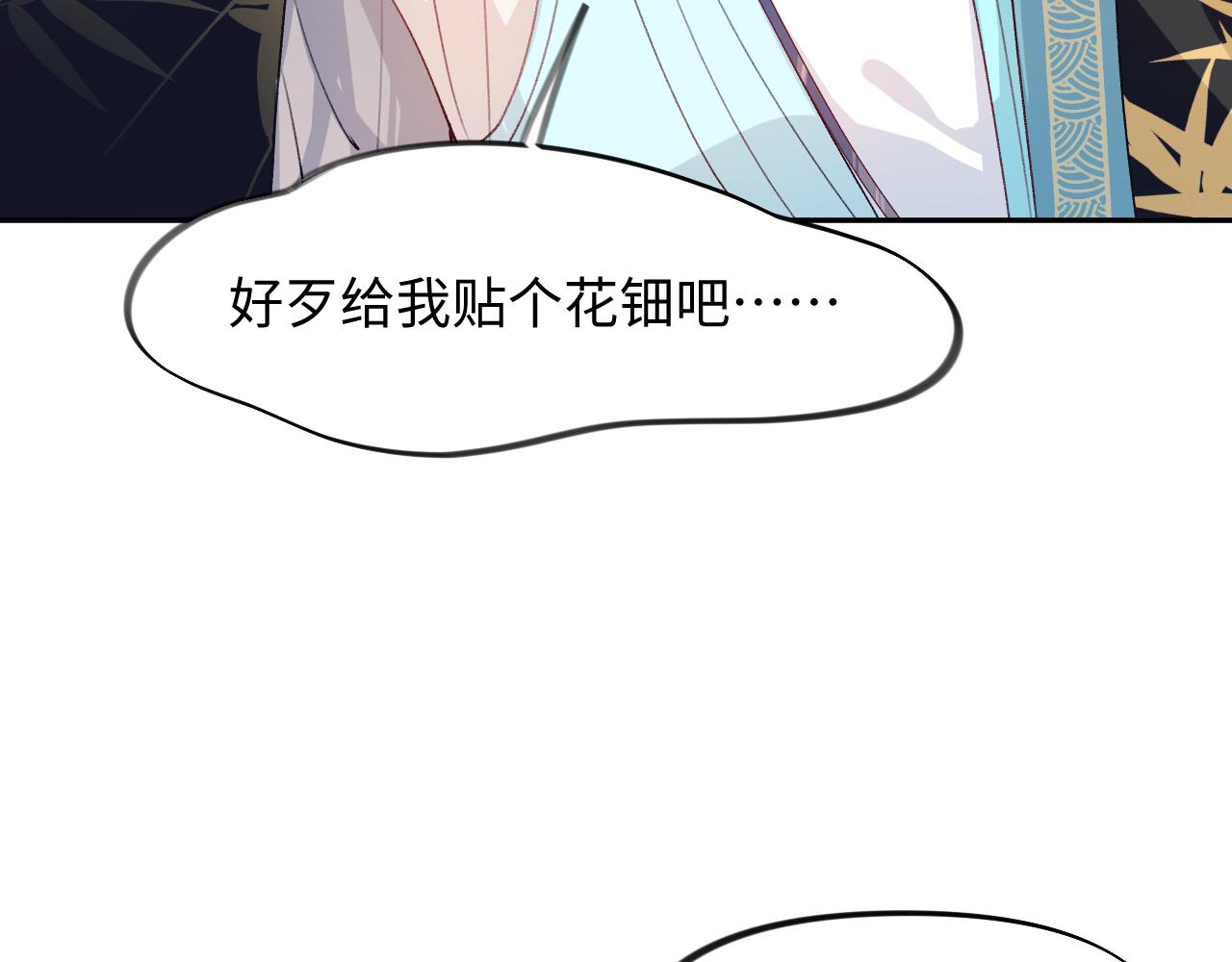 第29话 哥哥的占有欲10
