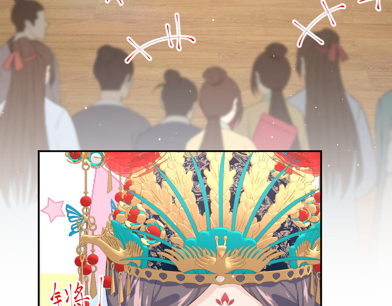 第138话 花烛夜29