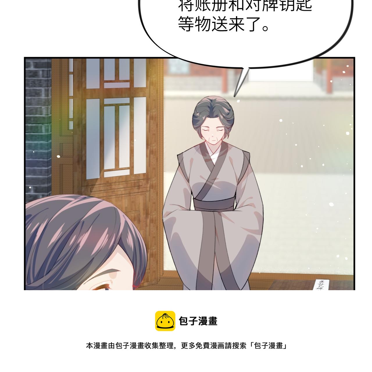 第50话 哥哥是我一个人的80