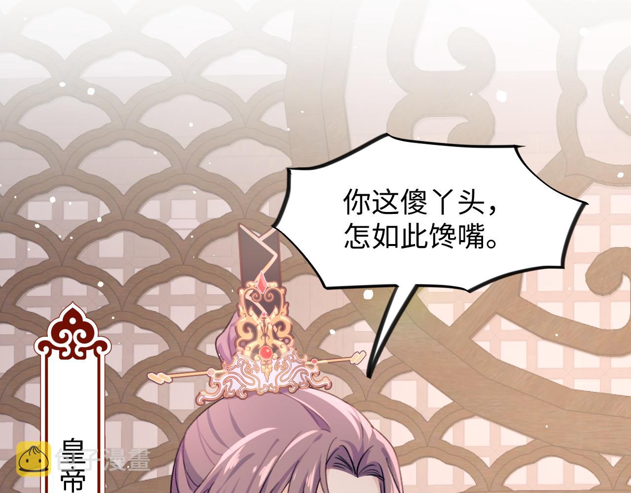 第23话 哥哥一定要凯旋啊87