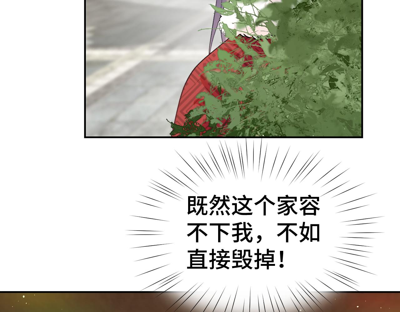 第105话 突如其来的噩梦11