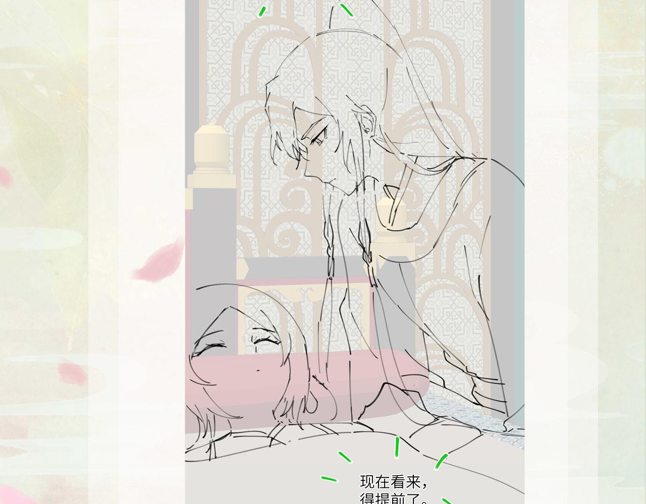 第66话 醉酒83