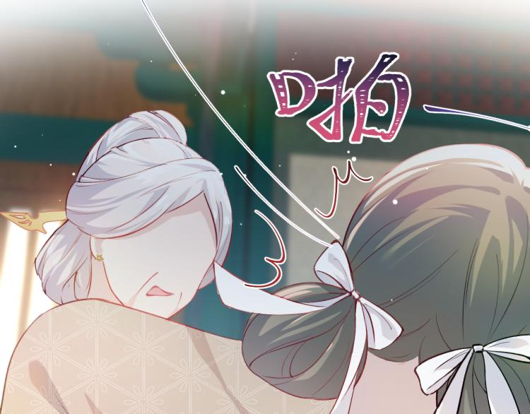 第9话 想陷害我？没门！98