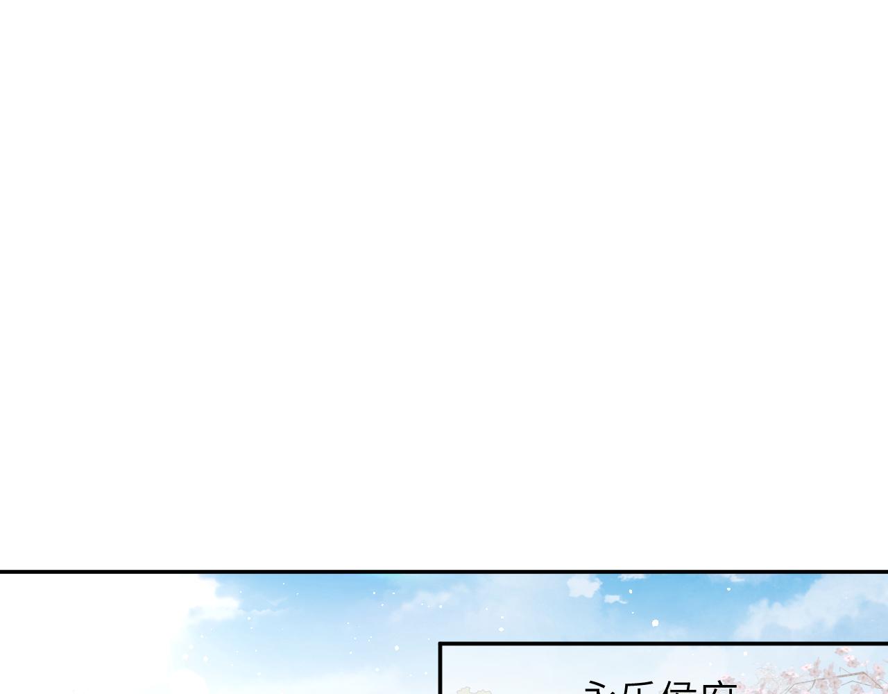 第128话 虞妙琪和三房的欺压38