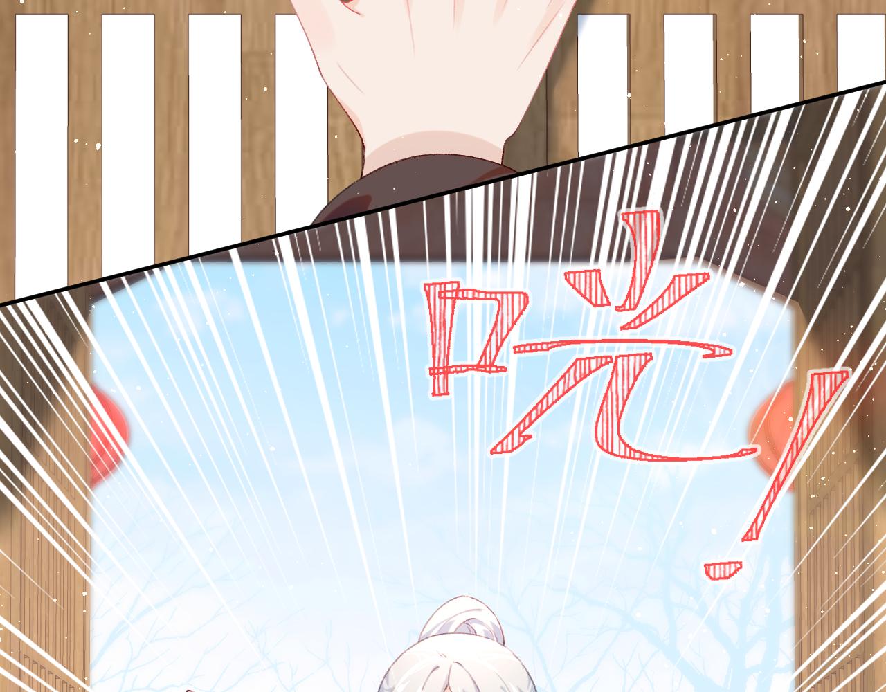 第103话 襄儿被定亲？8
