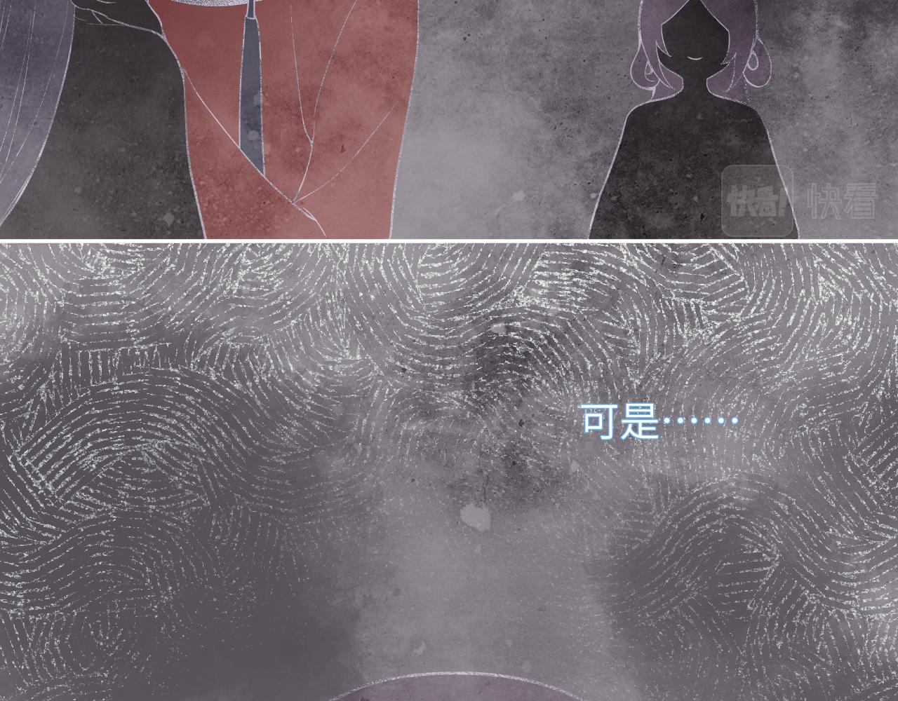 第50话 哥哥是我一个人的23