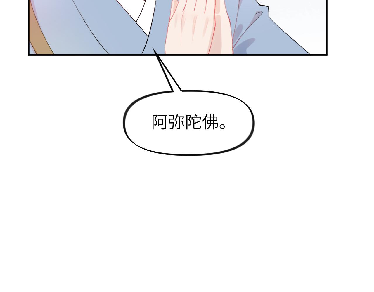 第114话 狱内风波10
