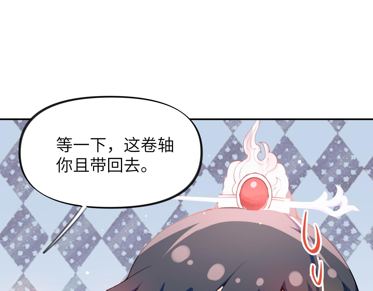 第49话 哥哥要娶妻了？58