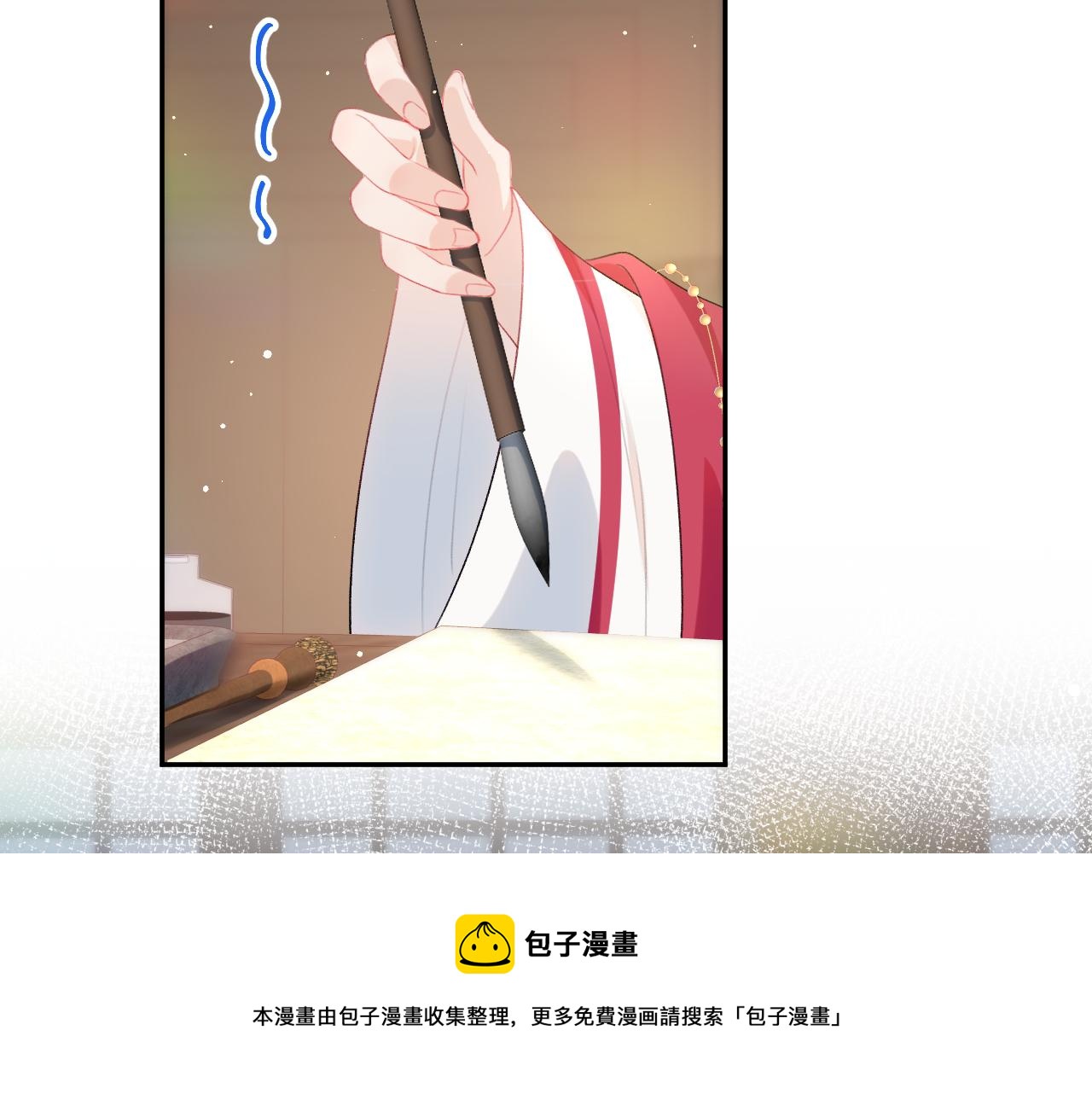 第55话 兄妹写诗44