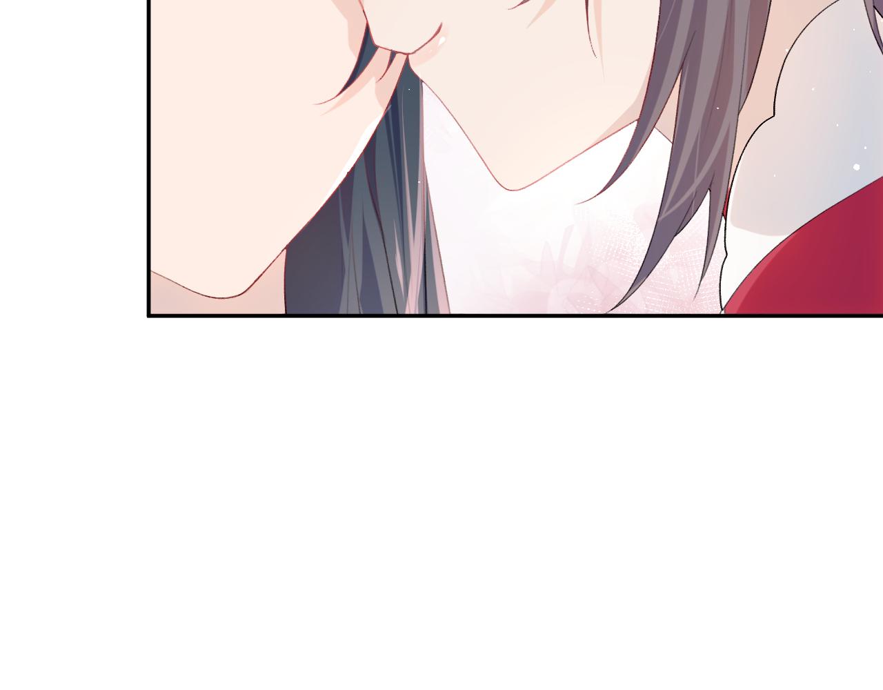 第53话 感受你的吻75