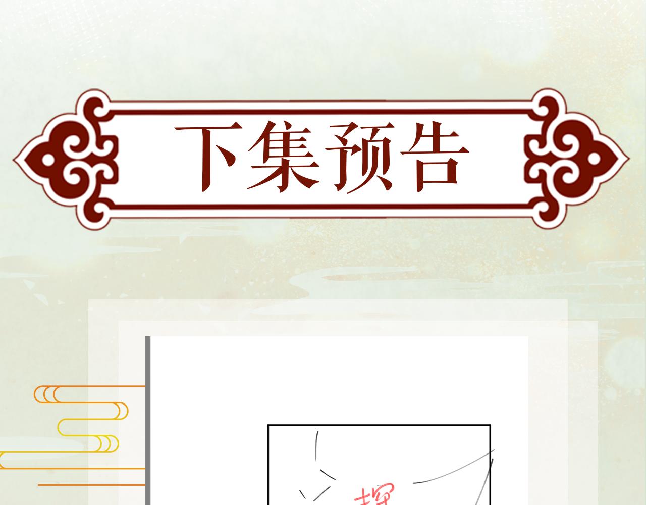 第123话 反击前夕113
