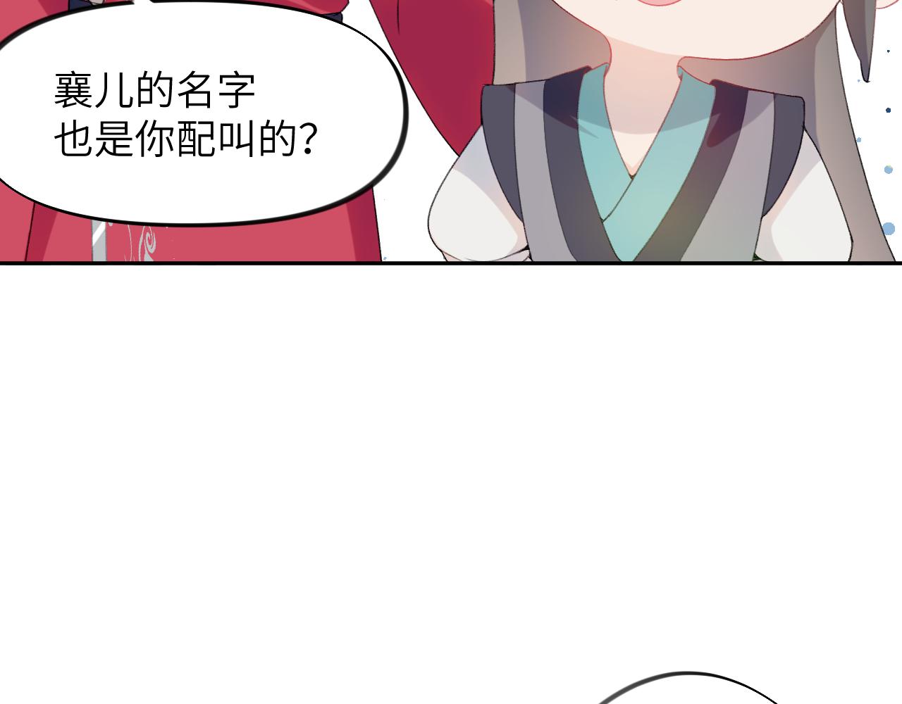第60话 两大“恶人“49