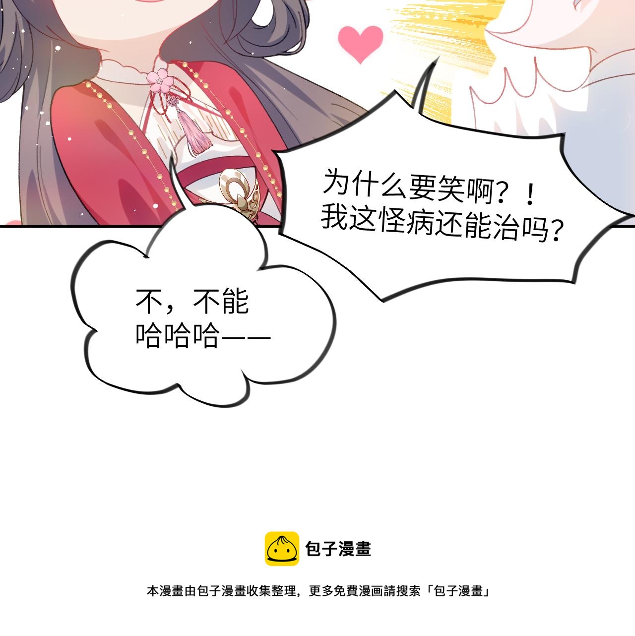 第62话 少女间的秘密80