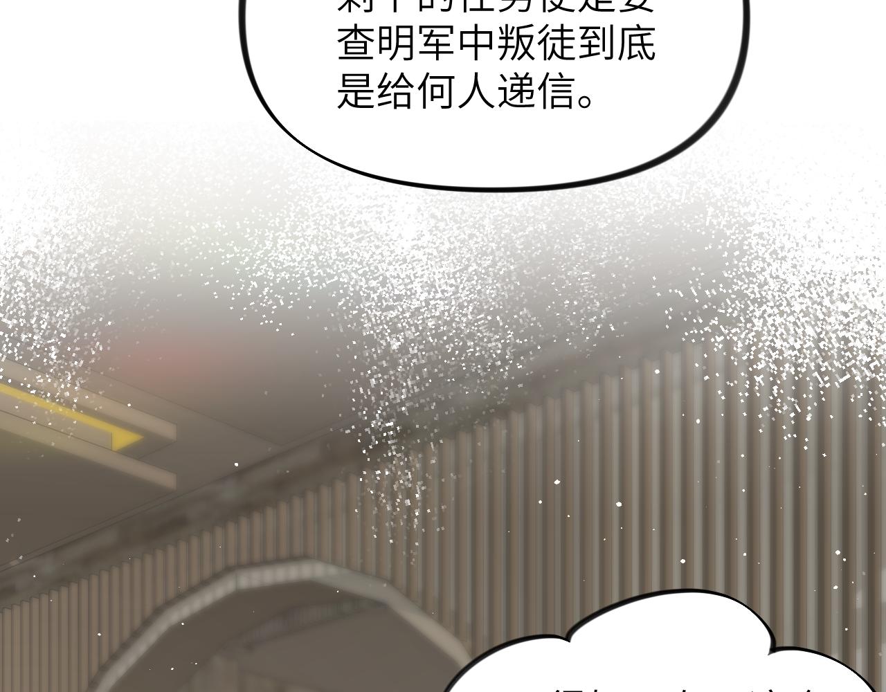第126话 返回京城19