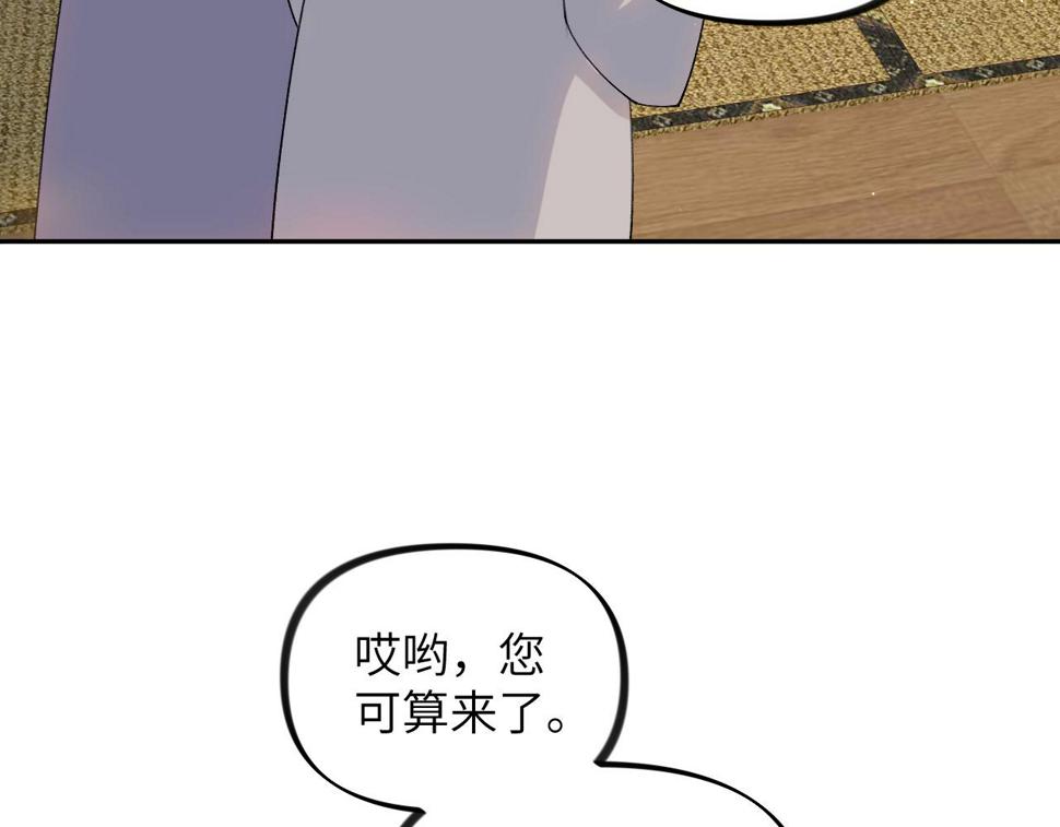第143话 宝宝降临7