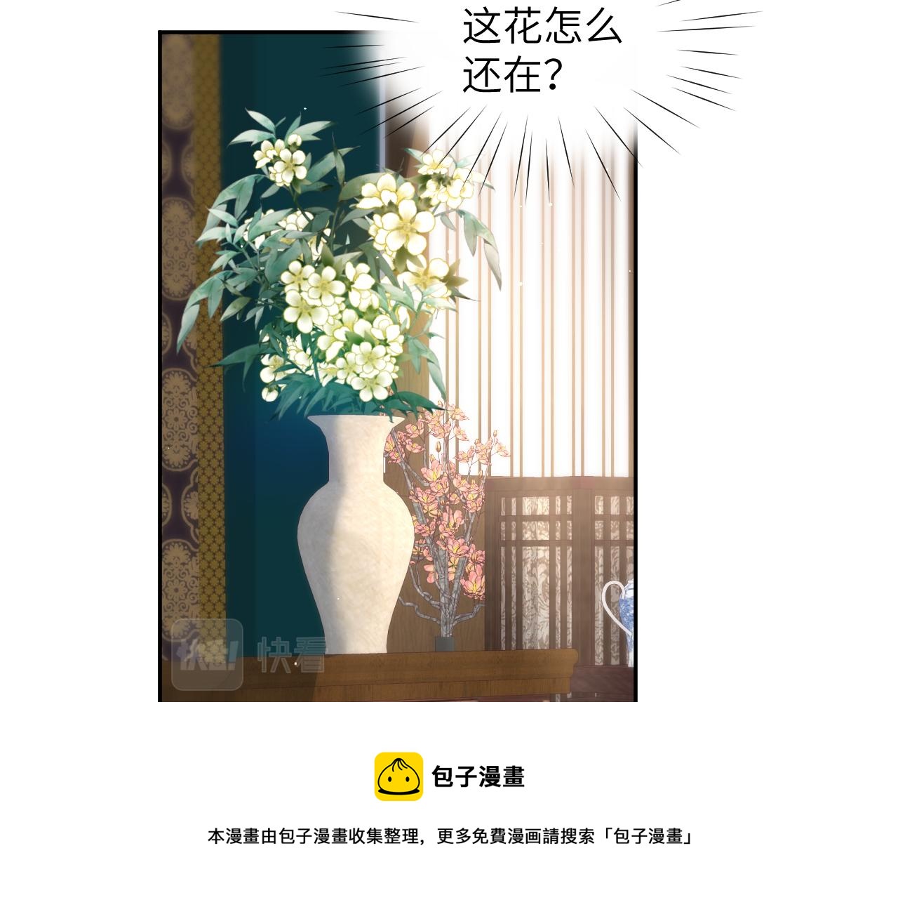 第64话 哥哥们的修罗场28