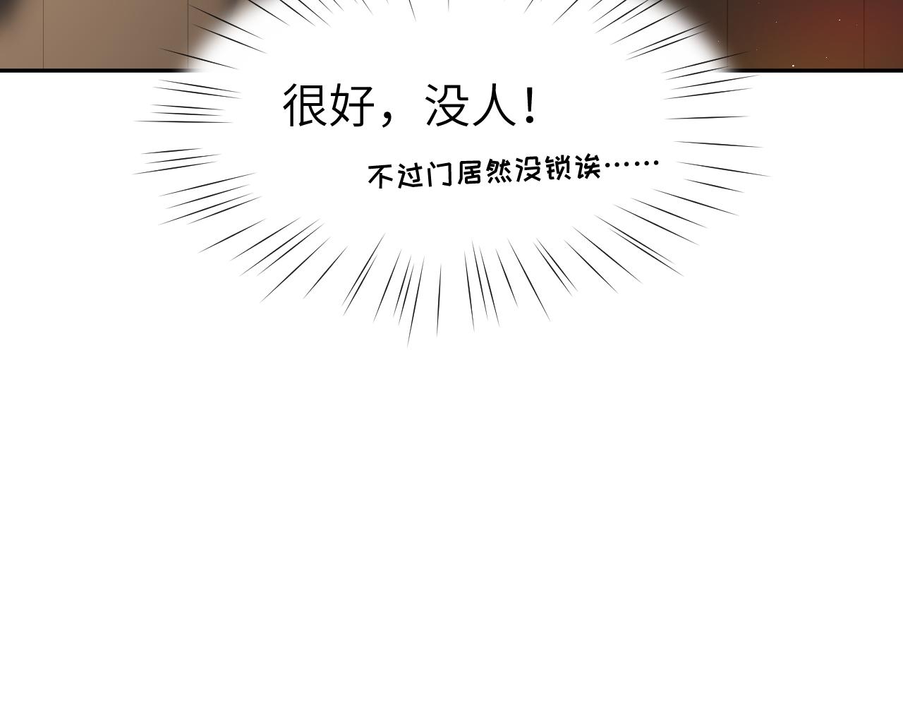 第126话 返回京城82