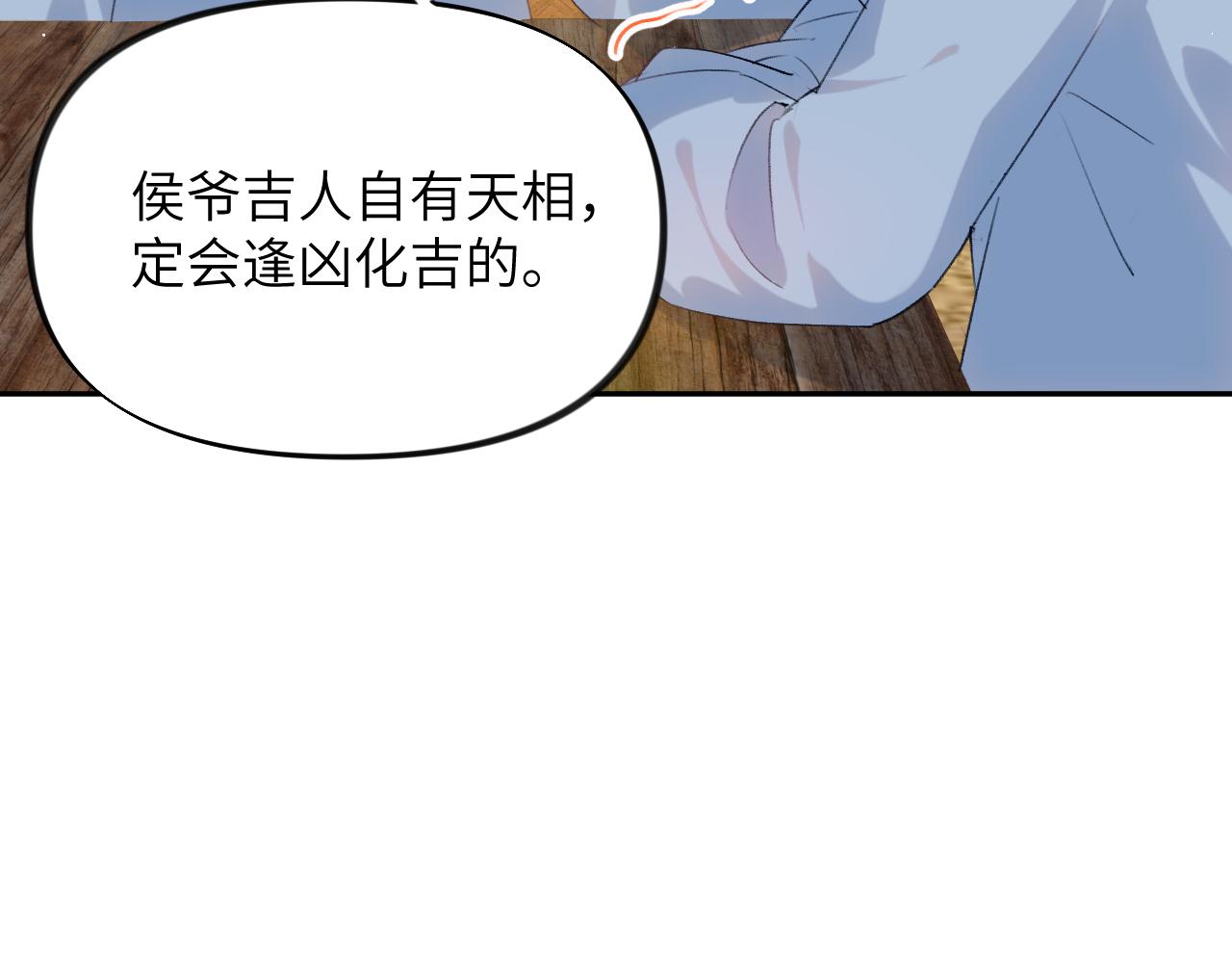 第107话 再次预知39