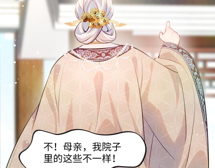 第10话 双箭头的惦念37