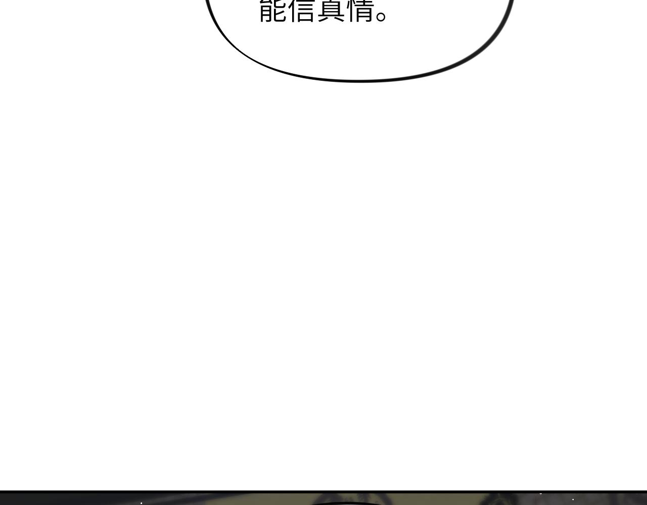 第131话 帝后的怒火46
