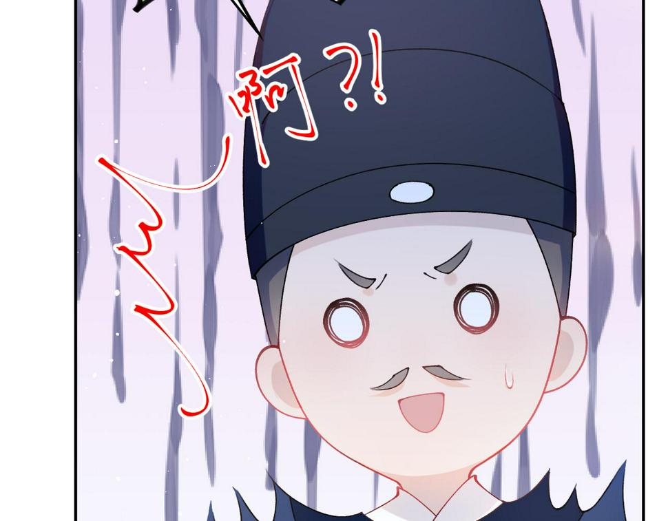 第147话 “驸马”？92