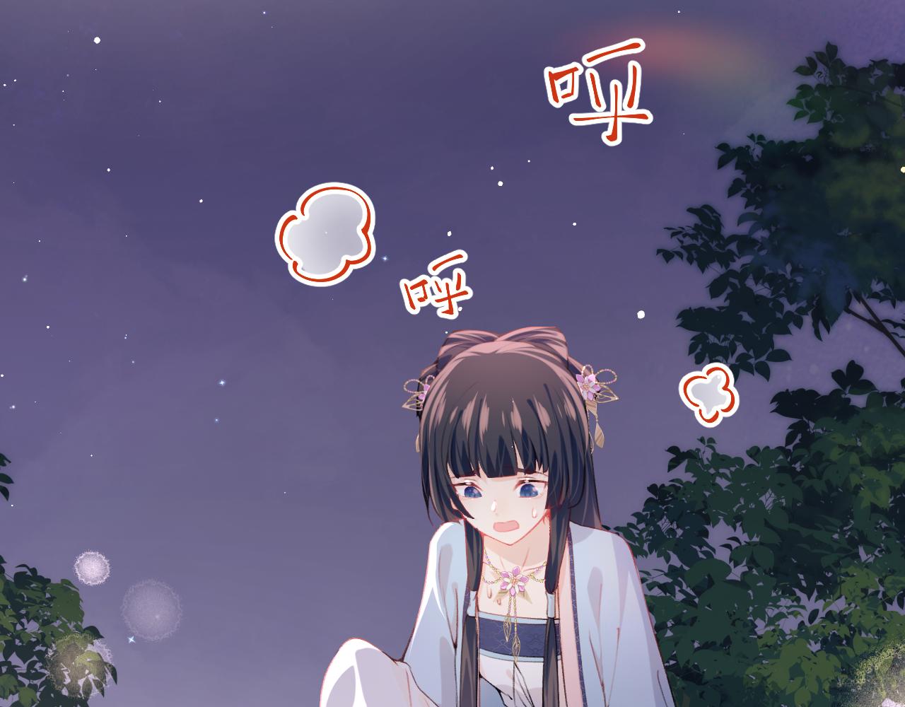 第49话 哥哥要娶妻了？6